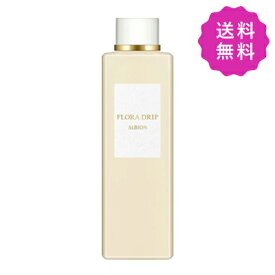 ALBION アルビオン フローラドリップ 80mL
