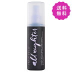 URBAN DECAY アーバンディケイ オールナイターセッティングスプレー 118ml（3605972567680）【●定形外送料無料】