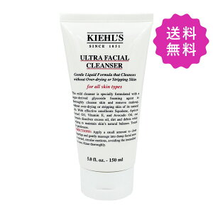 Kiehl's L[Y NU[UFC 150ml