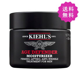 Kiehl's キールズ AGDエイジケアクリーム 50mL【◆定形外送料無料】