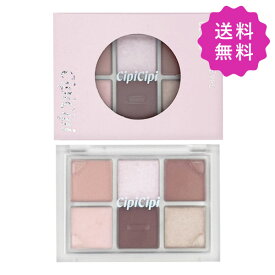 CipiCipi シピシピ ムードカラーアイズ #02 デート 韓国コスメ ★定形外送料無料