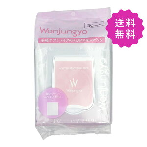 Wonjungyo EHW CXgAbvfBXLpbN 50i117mLj؍RX