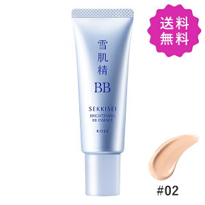 KOSE R[Z[ ᔧ uCgBBGbZX #02 OCHRE SPF50+ PA++++ 30gy`Oz