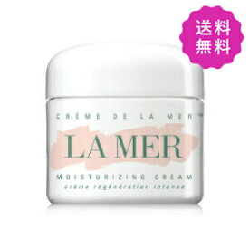 DE LA MER ドゥラメール クレームドゥラメール 250ml