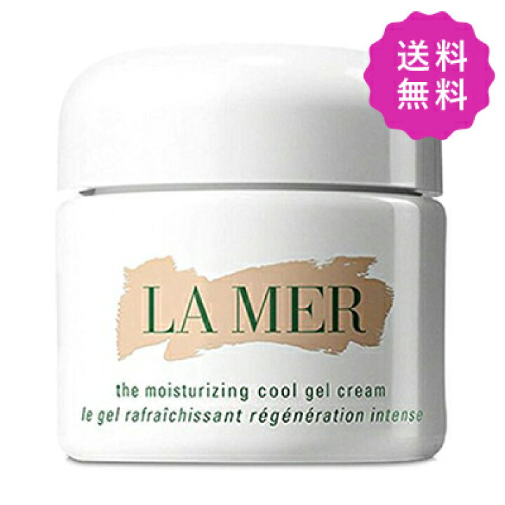 楽天市場】DE LA MER ドゥラメール ザ・モイスチャライジングクール 