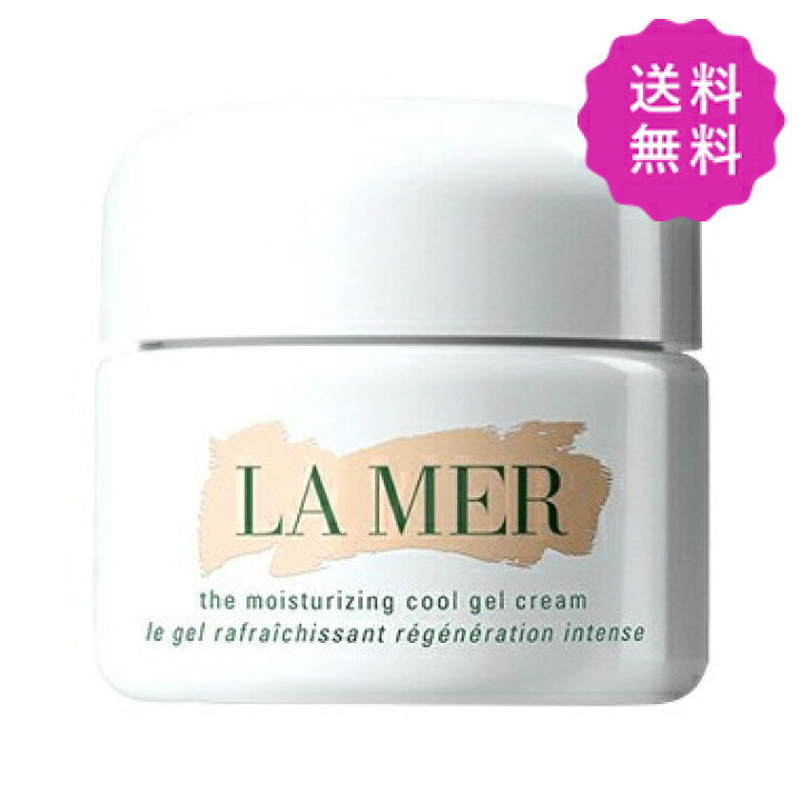 楽天市場】DE LA MER ドゥラメール ザ・モイスチャライジングクール 