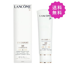 LANCOME ランコム UVエクスペールBBn SPF50+ PA++++ 50mL【★定形外送料無料】