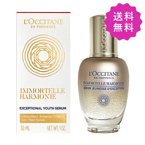 L'OCCITANE ���N�V�^�� �C���[�e���n�[���j�[�}�C�N���R���Z���g���[�g�Z���� 30mL