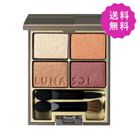 LUNASOL ルナソル スキンモデリングアイズ #02 Beige Orange 6.1g ★定形外送料無料