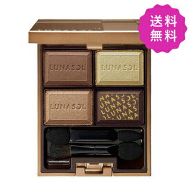 LUNASOL ルナソル セレクション・ドゥ・ショコラアイズ #02 Chocolat Amer 5.5g ★定形外送料無料