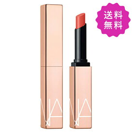 NARS ナーズ アフターグローセンシュアルシャインリップスティック #217 TRUTH OR DARE 1.5g【中身不良 訳あり商品】 定形外送料無料