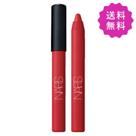 NARS ナーズ パワーマットハイインテンシティリップペンシル #132 DRAGON GIRL 2.4g 定形外送料無料