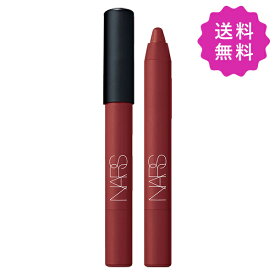 NARS ナーズ パワーマットハイインテンシティリップペンシル #185 CRUELLA 2.4g 定形外送料無料