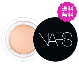 NARS ナーズ ソフトマットコンプリートコンシーラー #1276 VANILLA 6.2g 定形外送料無料