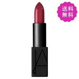 NARS ナーズ オーデイシャスリップスティック #9458 AUDREY 4.2g ★定形外送料無料