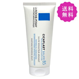 LA ROCHE-POSAY ラロッシュポゼ シカプラストバームB5 100mL【◆定形外送料無料】