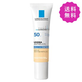 LA ROCHE-POSAY ラロッシュポゼ UVイデアXLティント SPF50・PA++++ 30g ★定形外送料無料