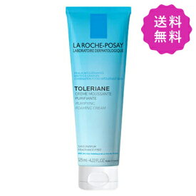 LA ROCHE-POSAY ラロッシュポゼ トレリアンフォーミングクレンザー 125mL【●定形外送料無料】