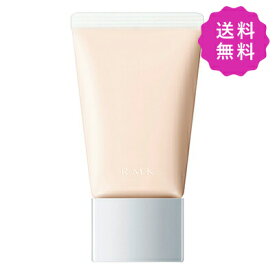 RMK アールエムケー ベーシック コントロール カラー N #01 シルバー SPF10・PA+ 30g 【外箱不良 訳あり商品】 ★定形外送料無料