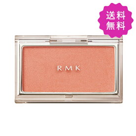 RMK アールエムケー ピュアコンプレクションブラッシュ #09 Desert Bloom 2.3g 定形外送料無料