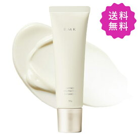 RMK アールエムケー UVフェイスプロテクターエンハンスト SPF50+ PA++++ 50g【★定形外送料無料】