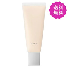 RMK アールエムケー スムースフィットポアレスベース #03 SPF6・PA+ 35g【外箱不良 訳あり商品】 ★定形外送料無料