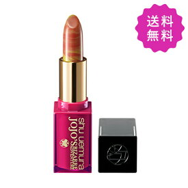 shu uemura シュウウエムラ ルージュアンリミテッドビザ―マーブル 3.2g 定形外送料無料