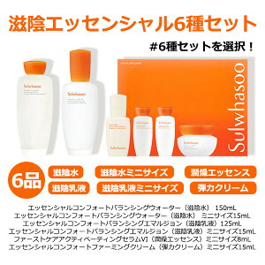 Sulwhasoo ԏG \t@X AGbZVgxZbgEEH[^[EG}WE6Zbg ؍RX