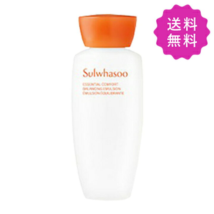 楽天市場】Sulwhasoo 雪花秀 ソルファス エッセンシャルコンフォート 