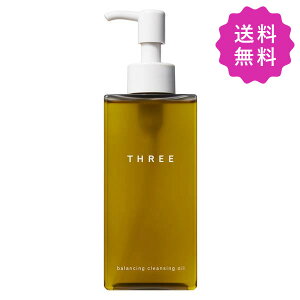 THREE スリー バランシングクレンジングオイルN 185mL