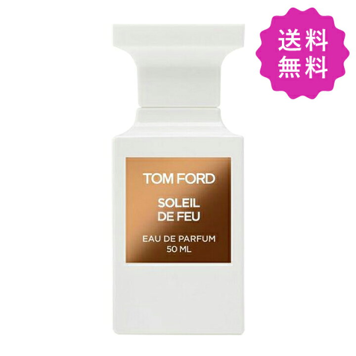 楽天市場】TOM FORD トムフォード ソレイユドゥフオードパルファム 