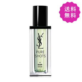 YVES SAINT LAURENT イブサンローラン ピュアショットYセラム 30mL【●定形外送料無料】