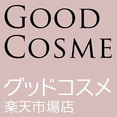 Good Cosme 楽天市場店