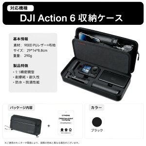 DJI Osmo Action 6�Ή� ���[�P�[�X �n�[�h�P�[�X �ی�P�[�X �A�N�V�����J�����P�[�X �R���p�N�g �����^�� ���s �B�e �J�����A�N�Z�T���[