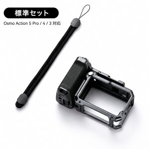 DJI Osmo Action 6�^Action 5 Pro�^4�^3�Ή� ������ �J�����P�[�W �O���b�v�Z�b�g �ی�t���[�� �B�e�P�[�W �n���h�O���b�v �X�g���[�g�B�e Vlog ����B�e �A�N�V�����J�����A�N�Z�T���[