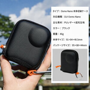DJI Osmo Nano�Ή� �~�j���[�P�[�X �ی�P�[�X �J�����o�b�O �n�[�h�^�C�v �J���r�i�t�� �����K���X�t�B����2���Z�b�g �y�� �R���p�N�g �����^�� ���s �X���� Vlog �A�N�V�����J�����A�N�Z�T���[