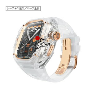 �y���������zApple Watch Ultra3 49mm �P�[�X �o���h ��̌^ ���� PC �V���R�� �N�C�b�N���E ������ �ϏՌ� ���h�~ �y�� �X�|�[�c �A�E�g�h�A �����Y ���f�B�[�X