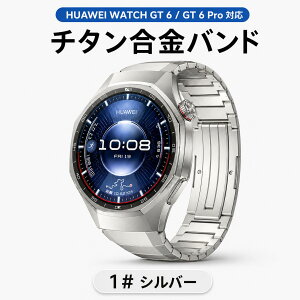 HUAWEI WATCH GT6 Pro 46mm �o���h GT6 GT5 Pro GT5 GT4 GT3 GT2 Pro �Ή� �ւ��o���h �`�^������ �x���g ������ �t�@�[�E�F�C �E�H�b�` �����o���h �����H��t�� �y�� �ϋv�� ���h�~ ������ ������� �����Y 