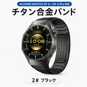 HUAWEI WATCH GT6 Pro 46mm �o���h GT6 GT5 Pro GT5 GT4 GT3 GT2 Pro �Ή� �ւ��o���h �`�^������ �x���g ������ �t�@�[�E�F�C �E�H�b�` �����o���h �����H��t�� �y�� �ϋv�� ���h�~ ������ ������� �����Y 