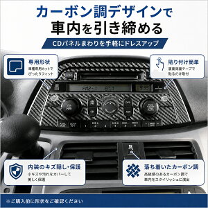 �z���_ �I�f�b�Z�C 2005-2010 CD�p�l�� �����X�e�b�J�[ �J�[�{���� �C���e���A�p�l�� �����p�[�c �Z���^�[�R���\�[�� �I�[�f�B�I�p�l�� �J�o�[ �g���� �\��t�� �h���X�A�b�v �ԓ����� ���h�~ 