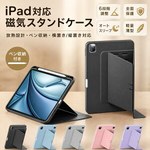 �y���������ziPad Air 2025/2024�p �ی�P�[�X 10.9�C���` �Ή� ���]���z�� iPad 10/11�� �ʗp iPad Air 4/5/6/7 �Ή�, iPad Pro 11�C���` (2018-2022) �Ή�