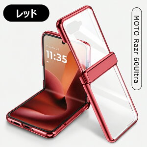 �������� �������� Motorola razr 60 60s 60d �P�[�X moto razr 60 Ultra 60Pro razr 50 50s 50d 50 Ultra razr 40 Ultra �P�[�X �J�o�[ �����K���X �t�B������̌^ �N���A �ϏՌ� �w�ʃJ�o�[ �y�� ���^ ������� �J���t