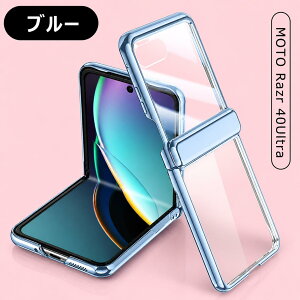 �������� �������� Motorola razr 60 60s 60d �P�[�X moto razr 60 Ultra 60Pro razr 50 50s 50d 50 Ultra razr 40 Ultra �P�[�X �J�o�[ �����K���X �t�B������̌^ �N���A �ϏՌ� �w�ʃJ�o�[ �y�� ���^ ������� �J���t