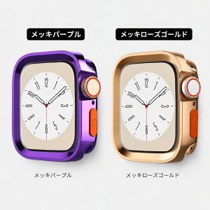 �y���������zApple Watch �J�o�[ �A�b�v���E�H�b�` �P�[�X TPU �\�t�g�P�[�X �}�b�g �ی�P�[�X �S�ʕی� ���h�~ �ϏՌ� �y�� ���^ �����݃J���[ Series 9 8 7 6 5 4 3 2 1 SE�Ή� 38 40 41 42 44 45 49mm �P�[�X