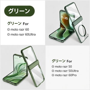 �������� �������� Motorola razr 60 60s 60d �P�[�X moto razr 60 Ultra 60Pro razr 50 50s 50d 50 Ultra razr 40 Ultra �P�[�X �J�o�[ �����K���X �t�B������̌^ �N���A �ϏՌ� �w�ʃJ�o�[ �y�� ���^ ������� �J���t
