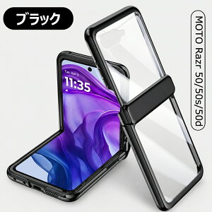 �������� �������� Motorola razr 60 60s 60d �P�[�X moto razr 60 Ultra 60Pro razr 50 50s 50d 50 Ultra razr 40 Ultra �P�[�X �J�o�[ �����K���X �t�B������̌^ �N���A �ϏՌ� �w�ʃJ�o�[ �y�� ���^ ������� �J���t