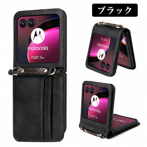 �������� Motorola razr 70 Ultra �P�[�X razr 60 Ultra razr 50 Ultra razr 40 Ultra razr 70 Plus razr+ 2026/2025 razr 70/60/50 razr 2026/2025/2024 �Ή� �X�}�z�V�����_�[ �J�[�h���[ �΂ߊ|�� ���U�[�� �܂肽���݃X�}�z�P�[