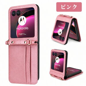 �������� Motorola razr 70 Ultra �P�[�X razr 60 Ultra razr 50 Ultra razr 40 Ultra razr 70 Plus razr+ 2026/2025 razr 70/60/50 razr 2026/2025/2024 �Ή� �X�}�z�V�����_�[ �J�[�h���[ �΂ߊ|�� ���U�[�� �܂肽���݃X�}�z�P�[