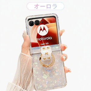 �������� Motorola razr 70 �P�[�X razr 60 �P�[�X razr 50 Ultra razr 50 �Ή� �V�F���� ���X�g�X�g���b�v�t�� �����O�t�� �X�}�z�P�[�X �V���R�� �܂肽���݃X�}�z �J�o�[ �ϏՌ� ���h�~ �y�� ���킢�� 