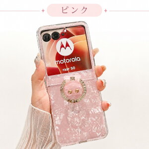 �������� Motorola razr 70 �P�[�X razr 60 �P�[�X razr 50 Ultra razr 50 �Ή� �V�F���� ���X�g�X�g���b�v�t�� �����O�t�� �X�}�z�P�[�X �V���R�� �܂肽���݃X�}�z �J�o�[ �ϏՌ� ���h�~ �y�� ���킢�� 